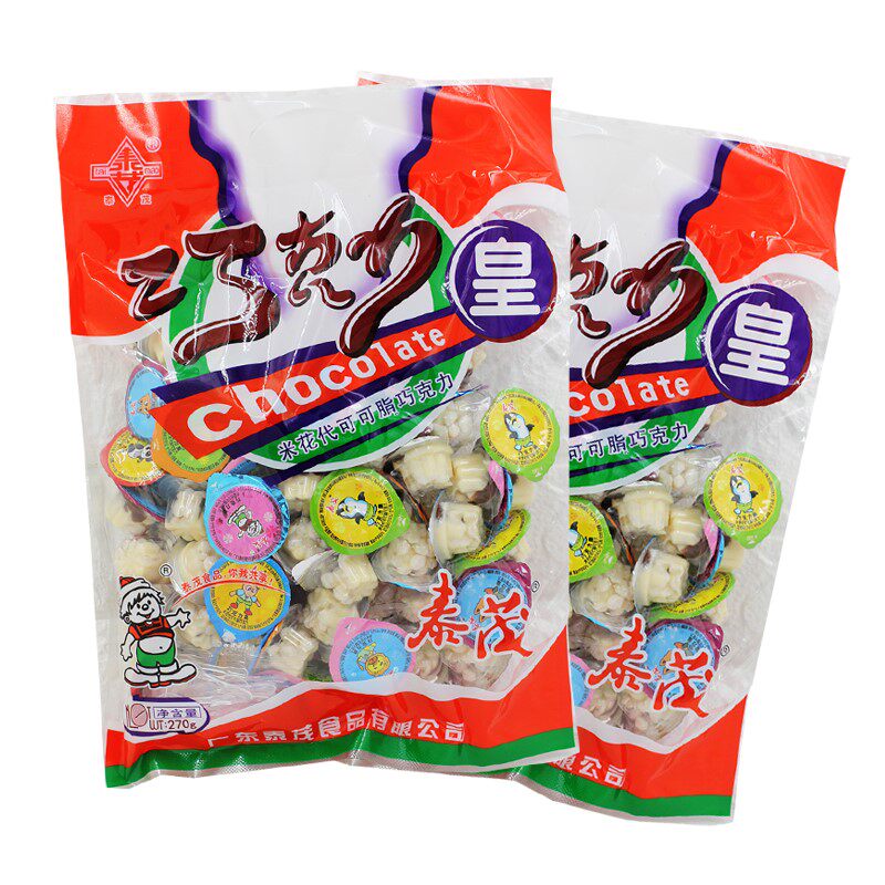 米花学校小卖部怀旧巧克力杯