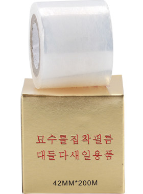 韩式半永久保鲜膜纹眉毛