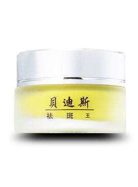 祛斑霜正品美白淡化黑色素脸上