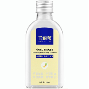 19瓶珍丽莱防冻保湿甘油