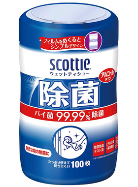 日本原装花王KAO手口餐具玩具含酒精/无酒精消毒除菌湿巾宝宝可用