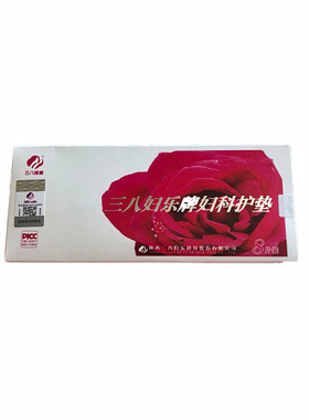 三八妇乐女士片装护垫