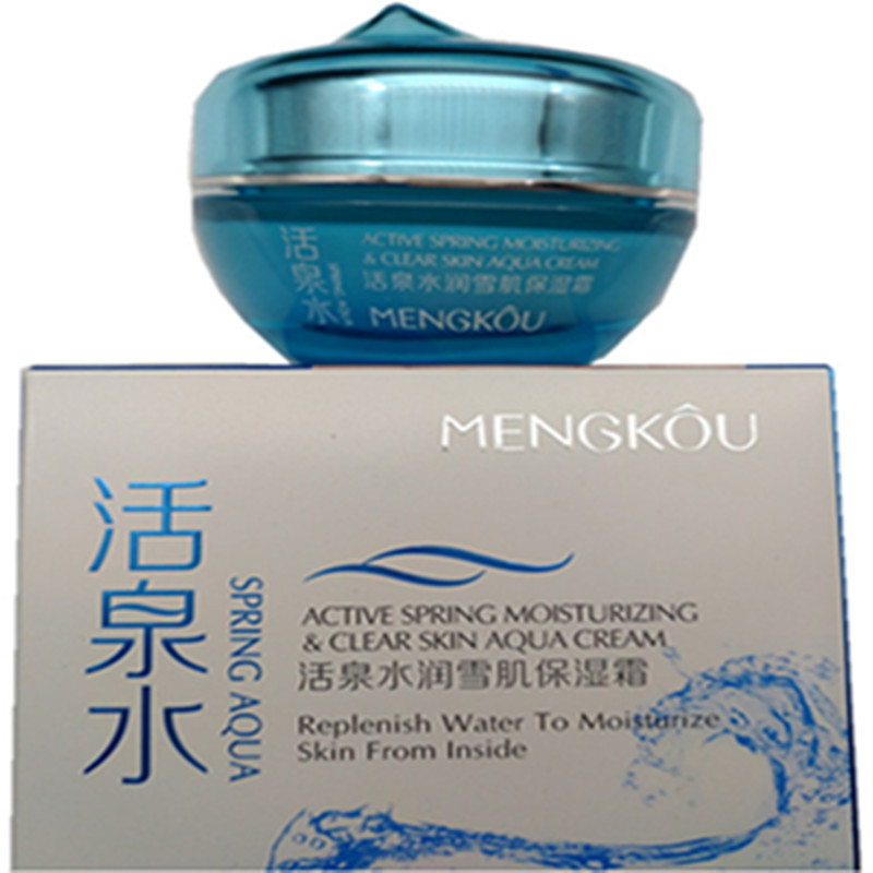 活泉水保湿补水清爽提亮面霜