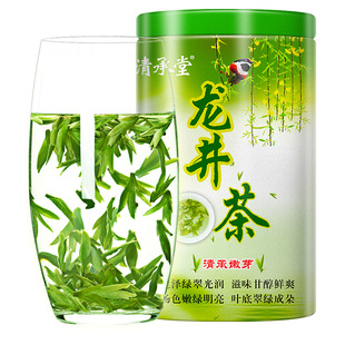 清承堂龙井2025新茶春茶特级浓香茶叶豆香龙井茶新茶明前绿茶