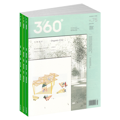 Design360°观念设计艺术期刊
