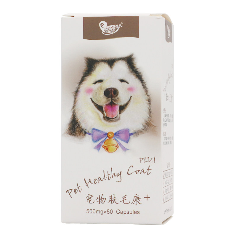 湃特安琪儿猫癣皮肤病鱼油