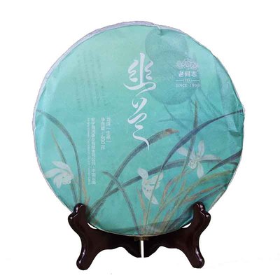 老同志2015年古树藤条茶七子饼