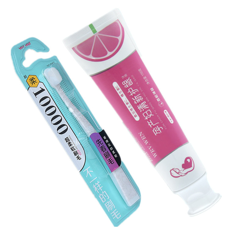超万软毛月子牙刷儿产后软毛孕产妇专用月子用品孕期牙膏牙刷套装