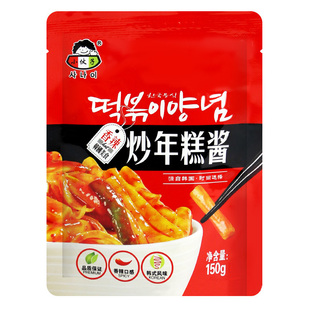 小伙子炒年糕酱150g韩式火锅酱鱼饼炒年糕酱辣椒酱烤肉甜辣酱包邮