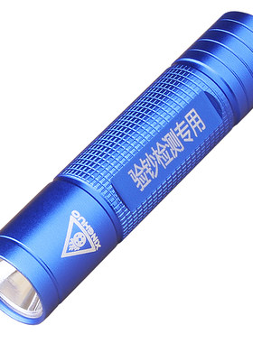 行火迷你365紫光usb验钞机验钞灯