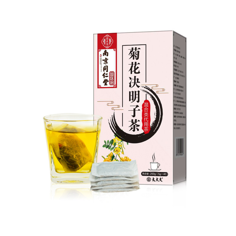 同仁堂菊花决明子茶牛蒡根下肝火