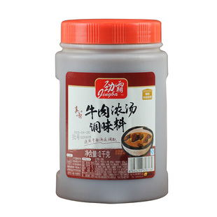 劲霸真味牛肉浓汤5000g牛肉汤 牛肉火锅浇饭汁浓汤面粉牛肉面调料