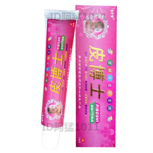 吉丰堂皮博士宝宝乳膏儿童护肤湿痒特护膏草本乳膏正品