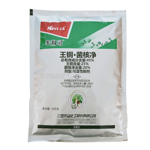 45%王铜烟草赤星病农药杀菌剂