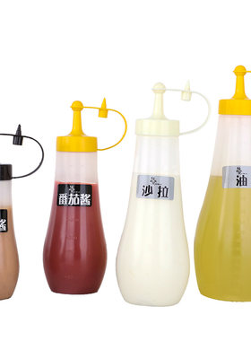 组合装透明尖嘴塑料挤压瓶