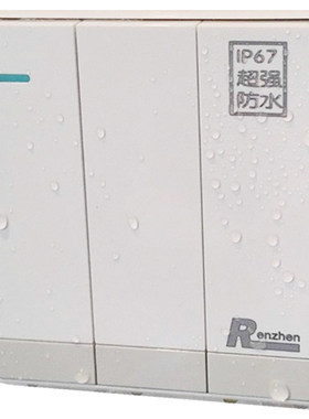 单控防水白色浴霸户外墙壁开关