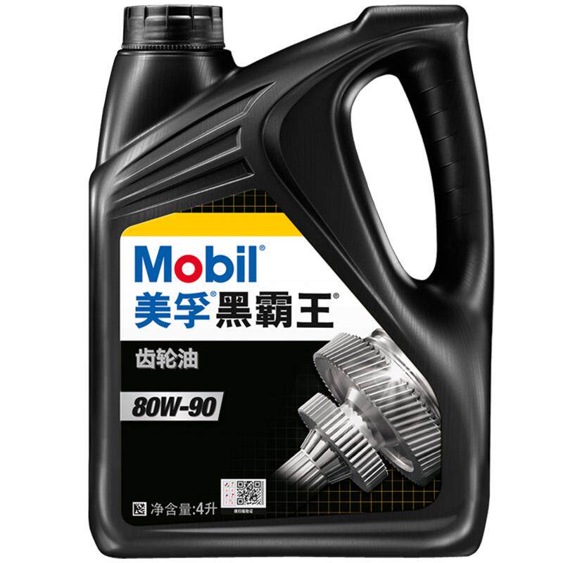 官方正品 美孚黑霸王齿轮油80齿轮油