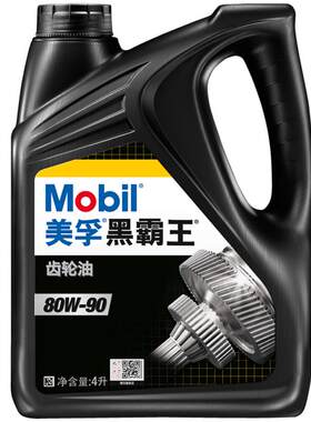 官方正品 美孚黑霸王齿轮油80W-90 GL-5重卡变速箱油牙包差速器4L