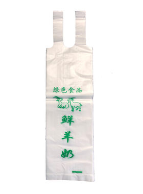 羊奶专用加厚散装保鲜半斤