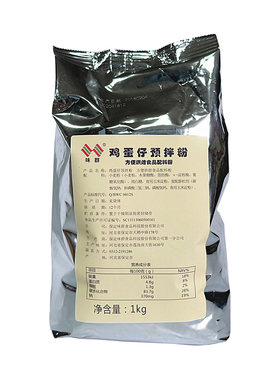 预拌粉味群商用配方米芝莲1kg
