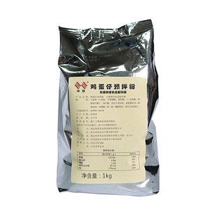 味群鸡蛋仔预拌粉商用配方香港鸡蛋仔粉米芝莲鸡蛋仔专用粉1kg