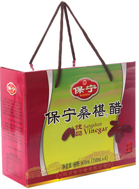 正品阆中保宁桑椹醋小支醋甜醋