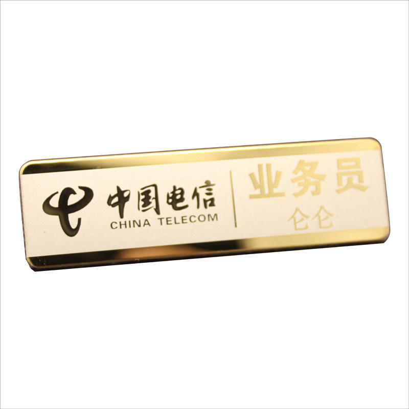 不锈钢胸牌定做LOGO别针餐饮店员工号牌定制磁铁校徽技师工牌