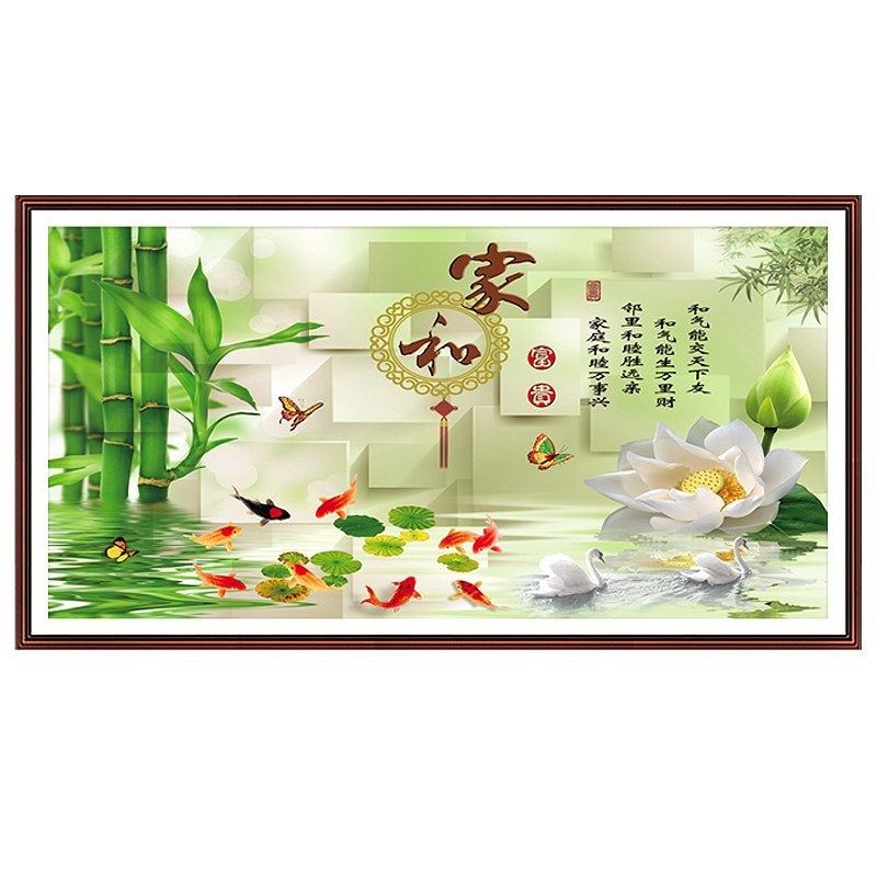 印花线绣2026年新款客厅九鱼图十字绣家和万事兴手工满绣简单大幅