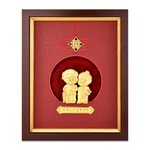 金箔画天生一对父母金婚银婚结婚周年纪念礼品创意周年生日礼物