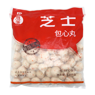 四海芝士丸 鳕鱼丸 芝士包心丸 芝士汤包 起士球起士丸 原装1.8kg