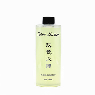 嘉诚改色大师褪色剂头发红改黄改打蜡膏发廊用品退黑油褪蜡宝色膏