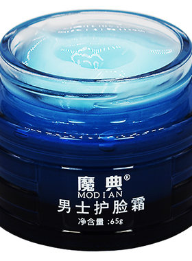 保湿面霜润肤露擦抗干裂护肤品