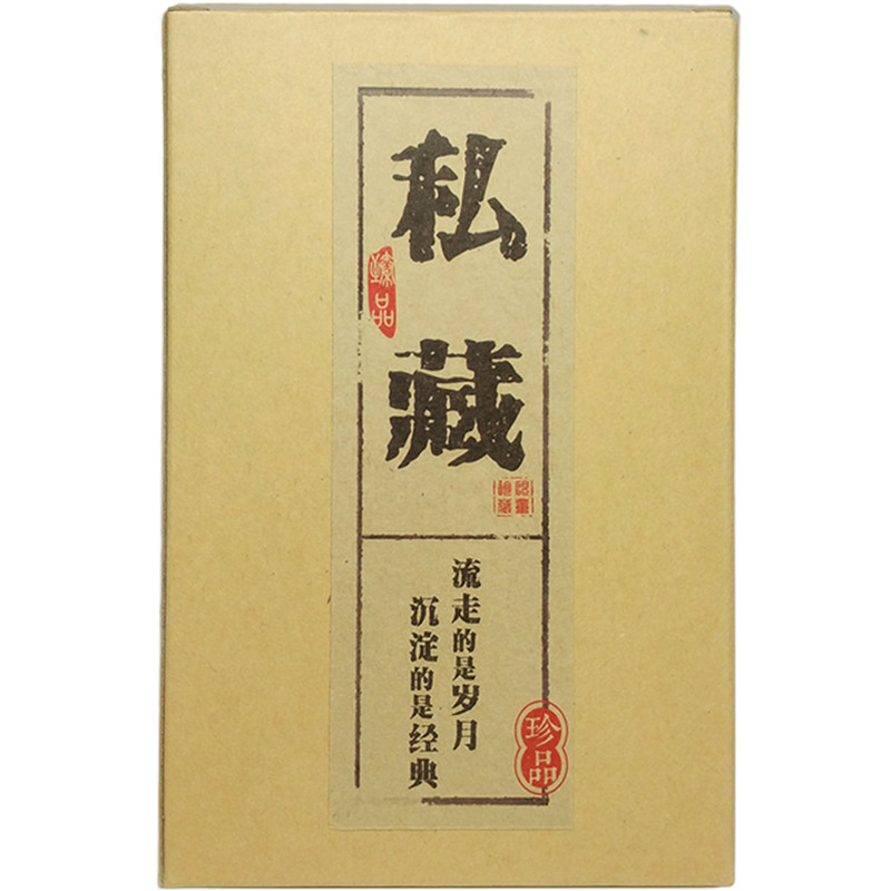 云南普洱茶叶熟茶勐海老班章古树砖茶药香味陈年老茶砖250克熟普