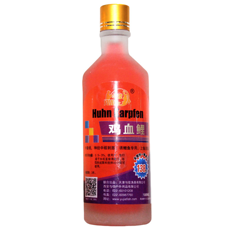与佳佳小药技术钓鱼添加剂鲫正品