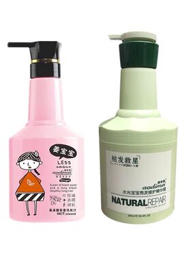 奥帝美宝宝氨基酸肥料救星洗发水