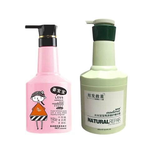 奥帝美姜宝宝氨基酸真姜洗发汁毛发肥料养料枯发救星洗发水发膜
