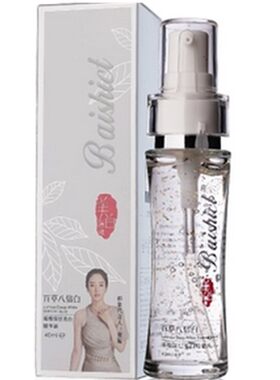 海蓝密语补水保湿精华液40ml