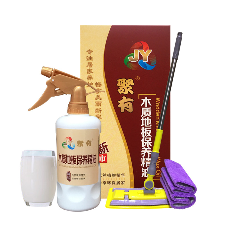 木地板精油护理蜡博纳促销
