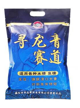 草鱼挂钩黑鲩窝料