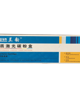 惠普打印机粉盒硒鼓墨粉