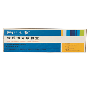 兰韵硒鼓适用LY-HP80A硒鼓f280a打印机粉盒M401D M401DN惠普400墨