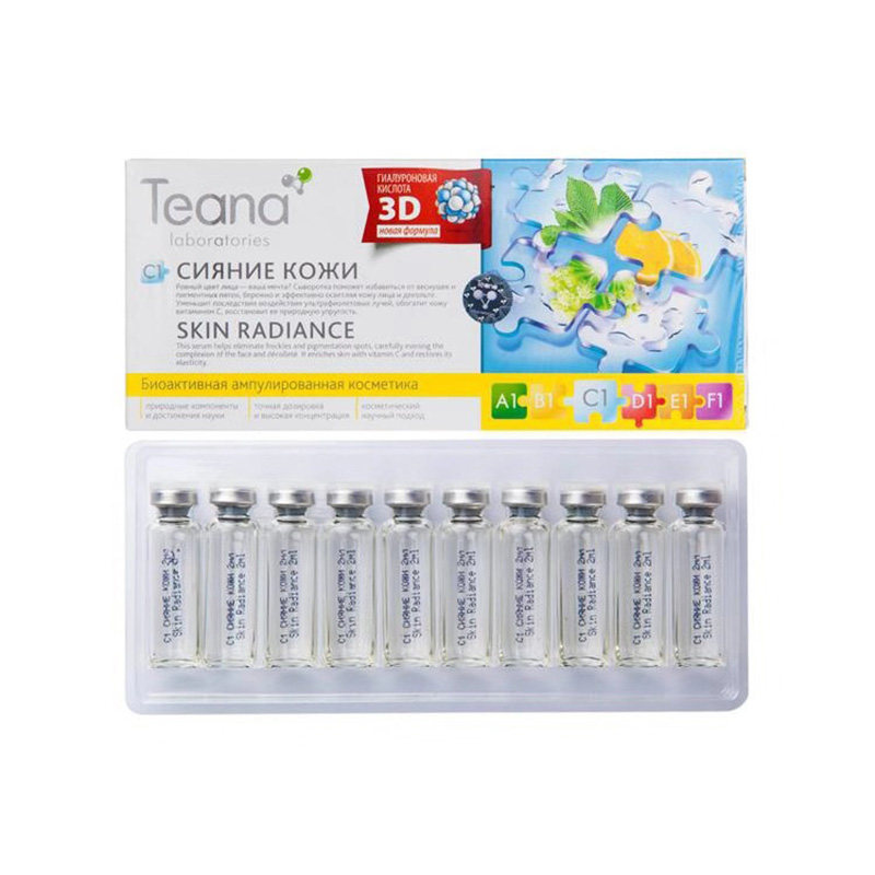 俄罗斯teana玻尿酸原液精华