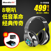 Bluedio/蓝弦 T2时尚蓝牙耳机头戴式4.1运动通用型无线耳麦重低音