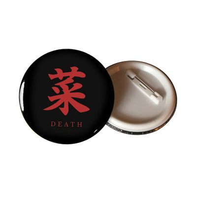 只狼徽章挂饰吧唧周边游戏