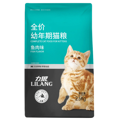 力狼幼猫专用鸭肉猫粮