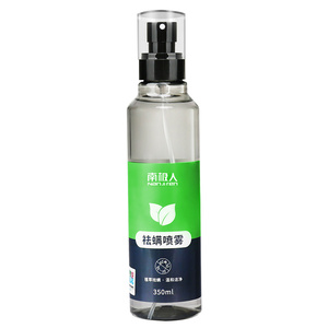 南极人除螨抑菌喷雾剂青花椒床上被褥家用免洗去杀螨虫菌克星神器