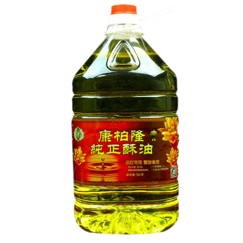 环保无烟水晶液体酥油供佛长明灯