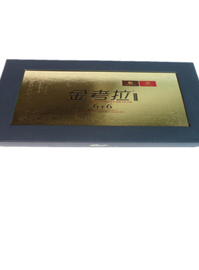 上海芳君金考拉绒6+6貂绒毛线
