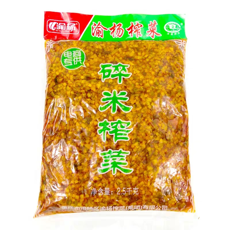 涪陵榨菜粒榨菜丁碎米下饭菜商用馅料酱菜咸菜粒小面豆花饭5斤