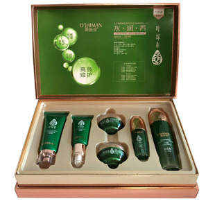 专柜正品奥施曼叶绿素臻颜洁皙六合一套装六件套美颜嫩肤补水保湿